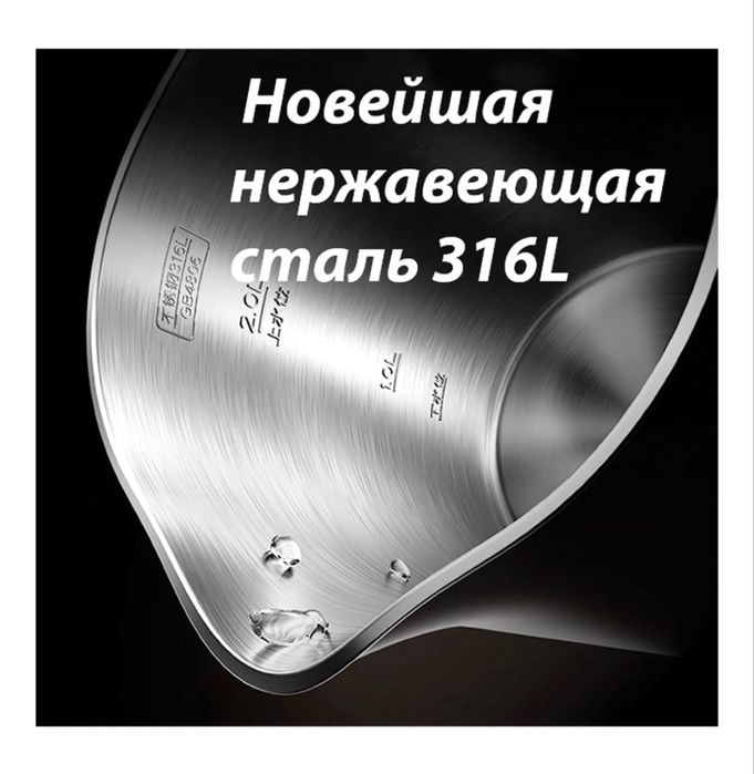Электрочайник xiaomi pro3 новая версия