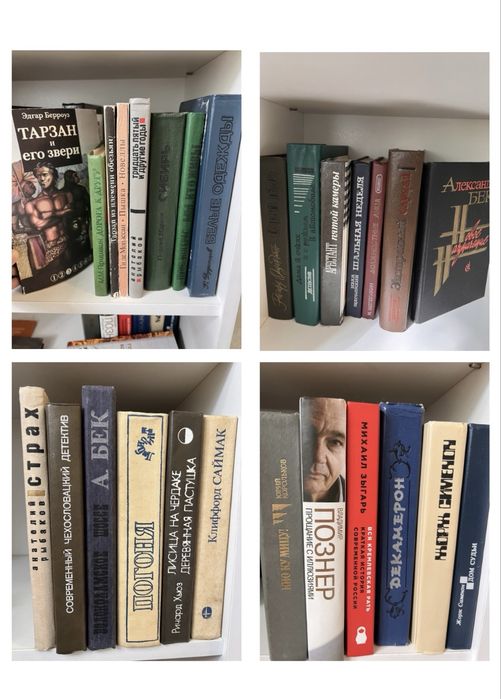 Продам книги разных авторов