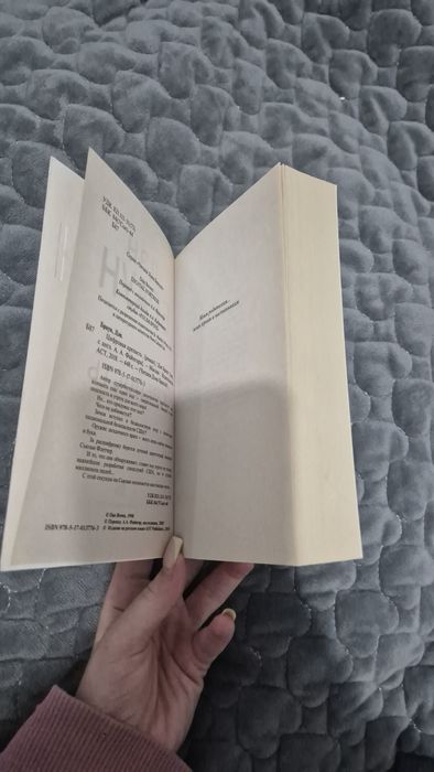 Книга "Цифровая крепость" Д.Браун