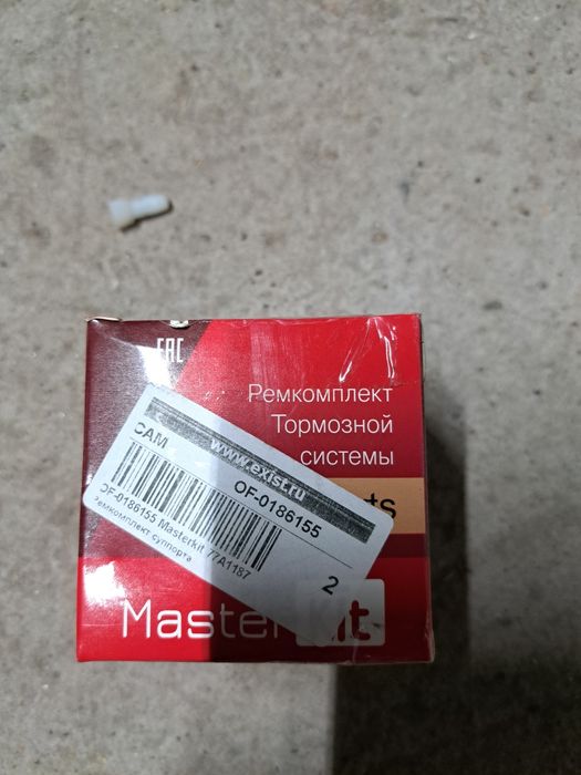 Ремкомплект на перед.суппорта