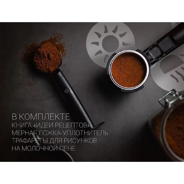 Кофеварка Polaris PCM 1528AE в Ташкенте