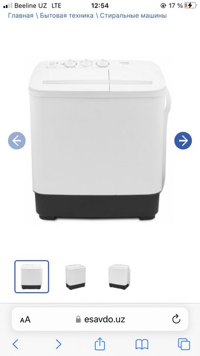 Artel TC60 Пол автомат