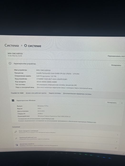 Продается компьютер