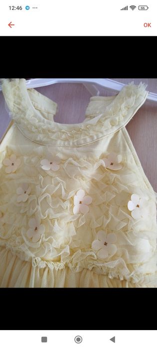 Жёлтое платье нарядное