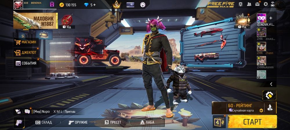 Обмен этот аккаунт на другой аккаунт фф или на роблокс акк