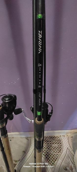 Рибарско обурудване подчти не използвано