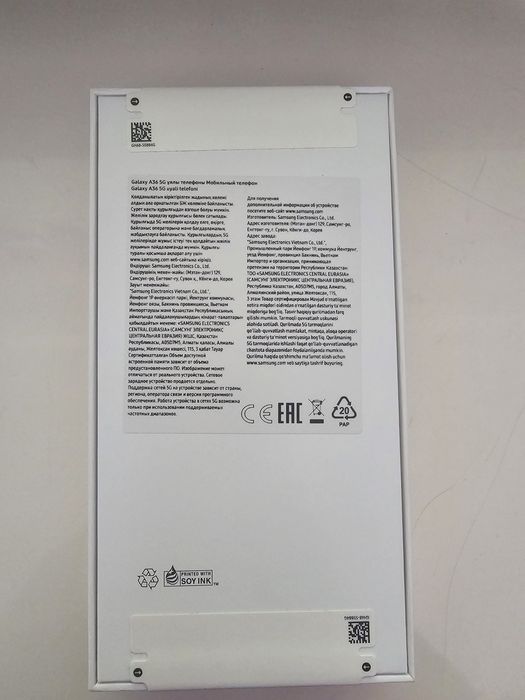 Продам новый Samsung Galaxy A36 5G