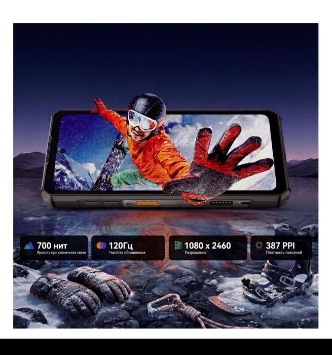 Смартфон XIAOMI Ulefone armor 30pro