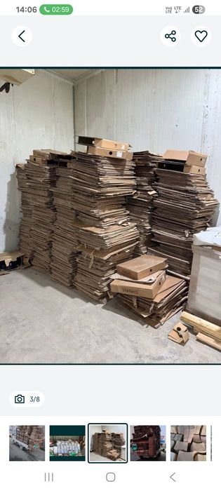 Makulatura maklatura makalatura Приемка макулатуры