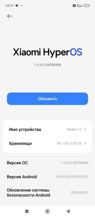Обменяю Redmi 13 с доплатой