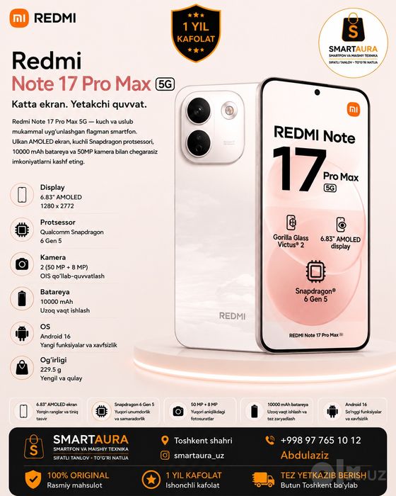 Redmi Note 17 Pro Max 5G