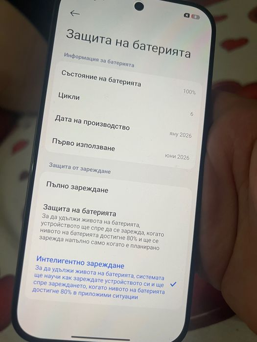 Телефон  за продажба