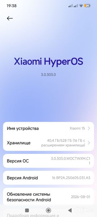 Xiaomi 15 Global