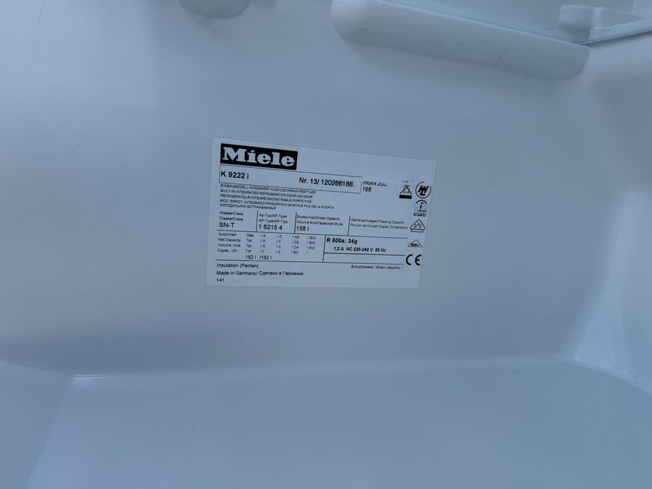 Малък хладилник за вграждане Миеле