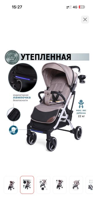 Продам прогулочную коляску! 20тыс
