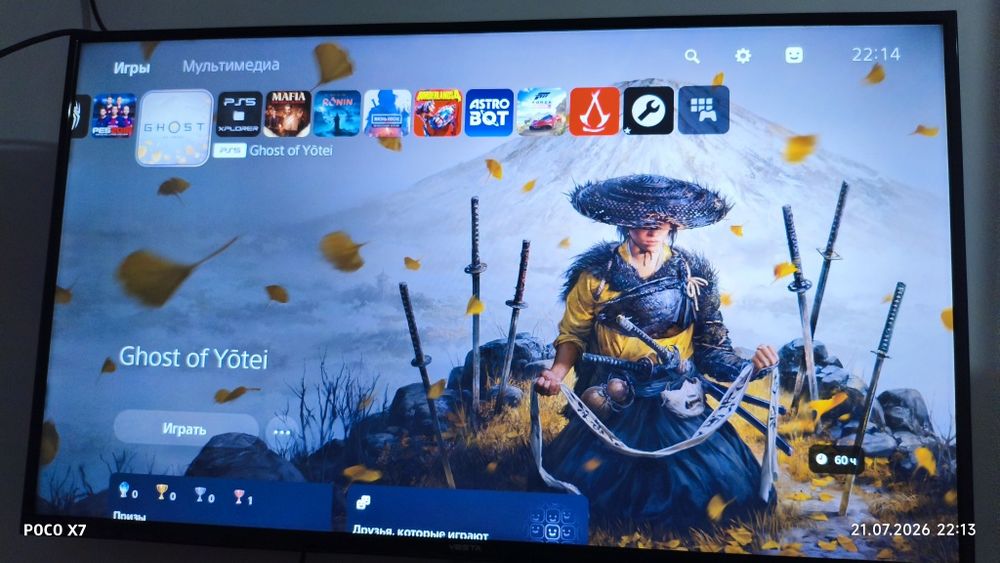 Playstation 5 slim vzlom 10.00