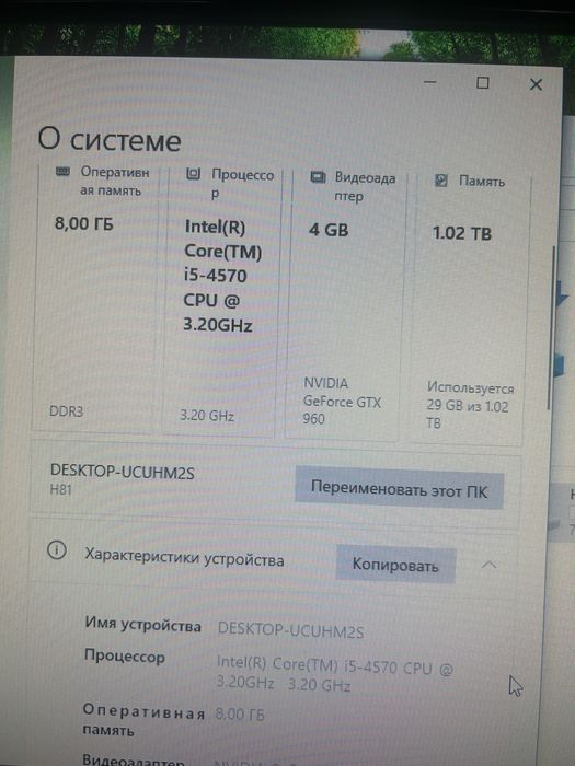 Компьютер блок пк