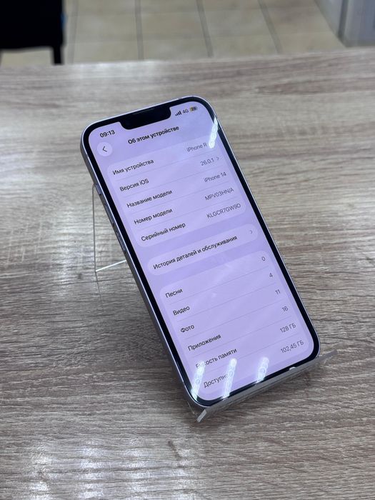 Iphone 14 128(os14b)