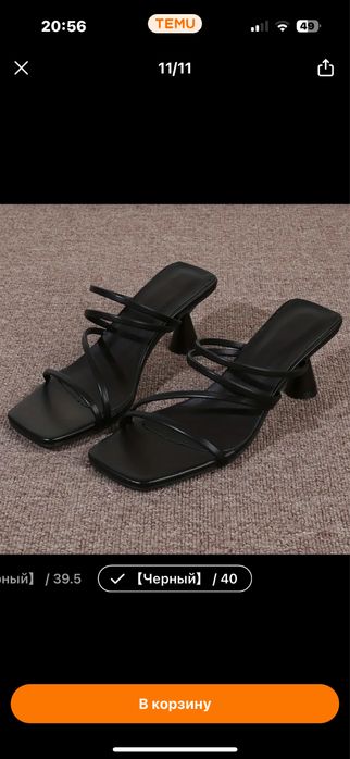 Продам летние туфли