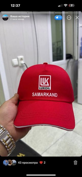 Kepka jilet spes forma shapka obuv