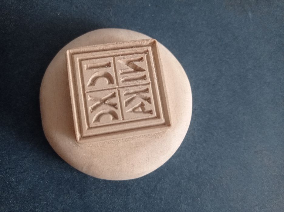 Просфорник - кръгъл печат