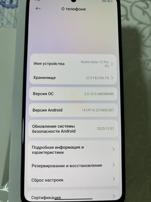 Xiaomi Redmi 12pro 5G