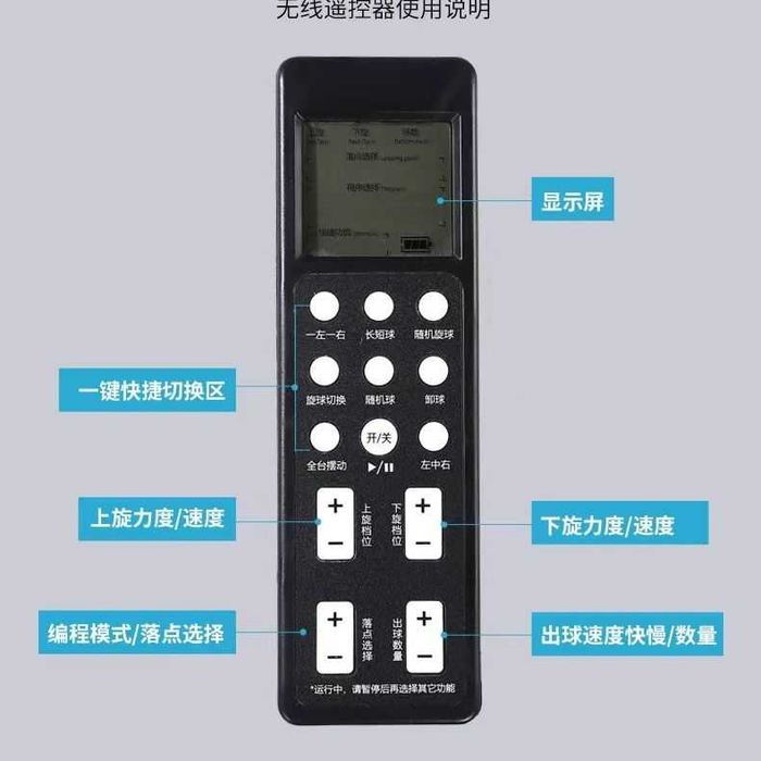 Робот для настольного тенниса Ping 1 (Беспроводное управление)