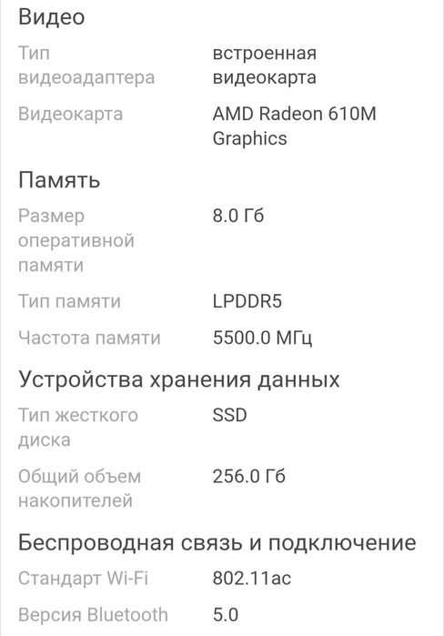 Ноутбук Lenovo IdeaPad 1 14AMN7 82VF001URK