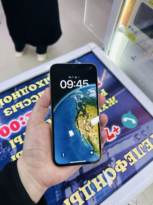 Айфон 12 про Макс