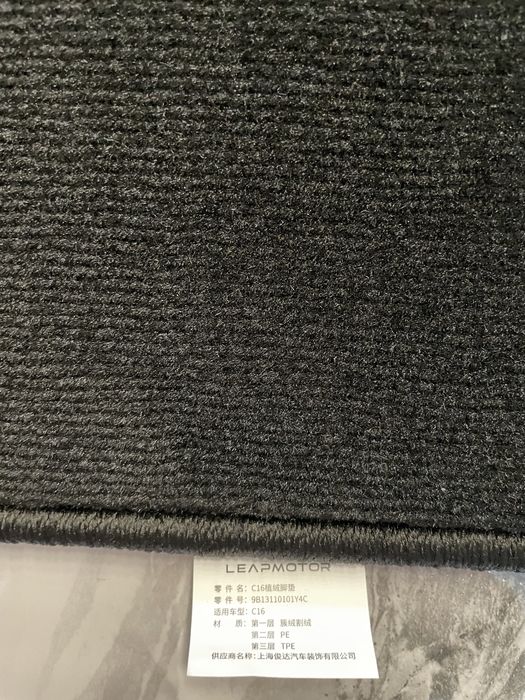 Продам новый полик для Leapmotor C16