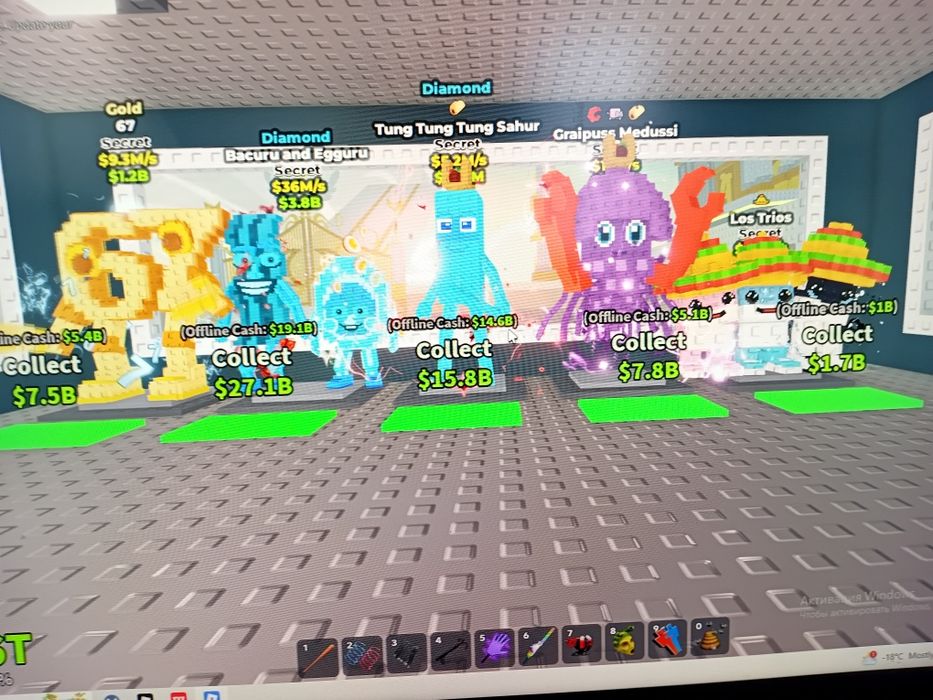 Брэйнроты продам