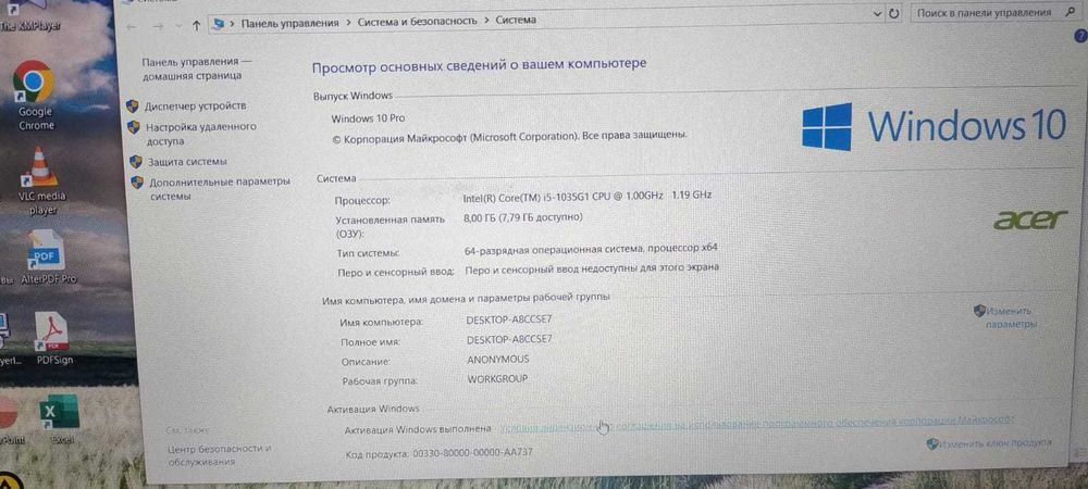 ноутбук Acer EX215
