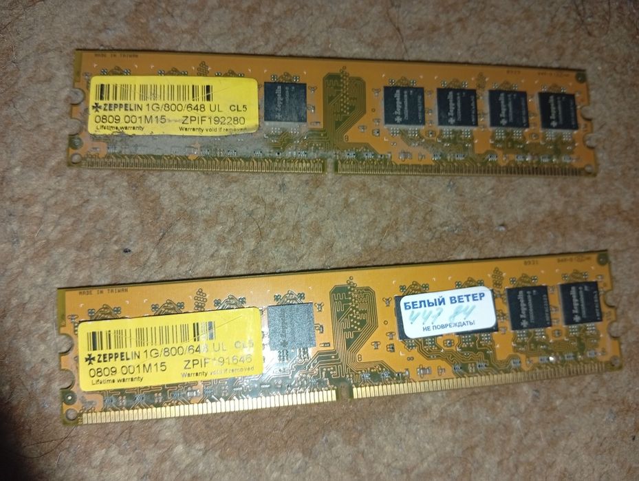 Комплектующие для ПК