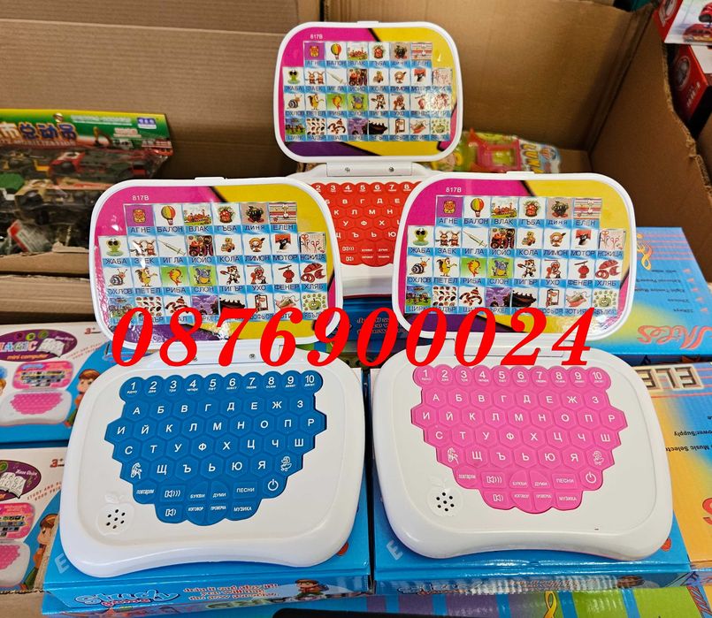 ПРОМО Интерактивен детски образователен лаптоп компютър БЪЛГАРСКИ ЕЗИК