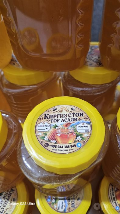 МЕД натуральный  из гора Кыргизстана