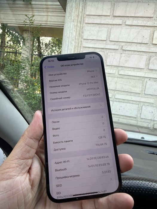 Айфон 12 Pro Max 128гб Оригинал