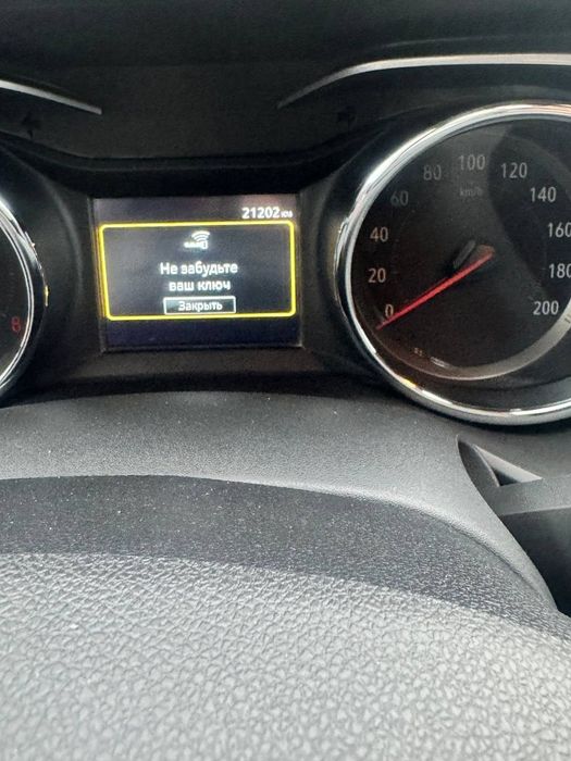 Продаётся Tracker Premier