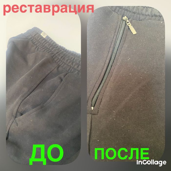 ателье  мега  2 этаж 24 каб