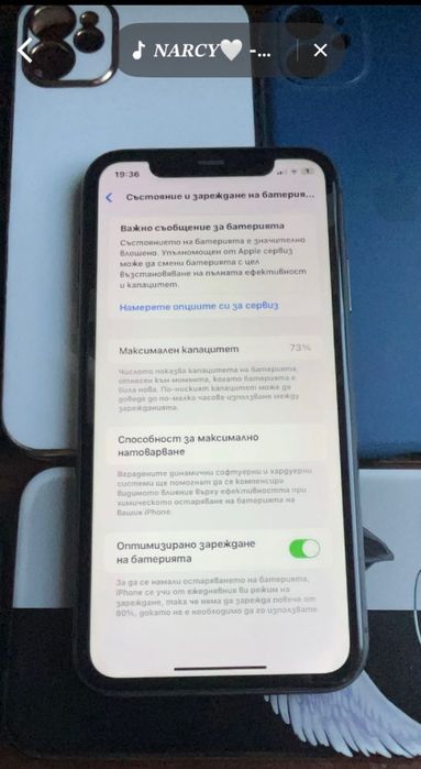 Iphone 11 black В отлично състояние!