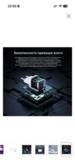 Кабель Iphone 17