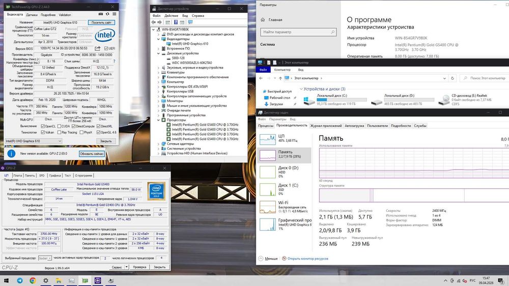 Ofis ishlari, kichik o'yinlar va uyda foydalanish uchun pc