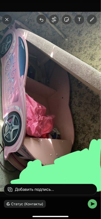 Кровать машинка