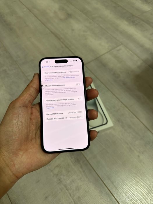 Продам iPhone 15 256 Gb айфон 15