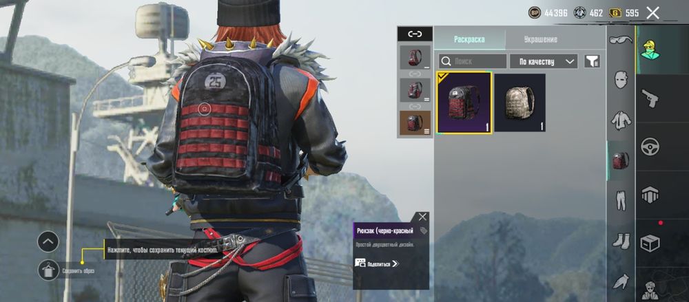 Аккаунт Пабг.                    .