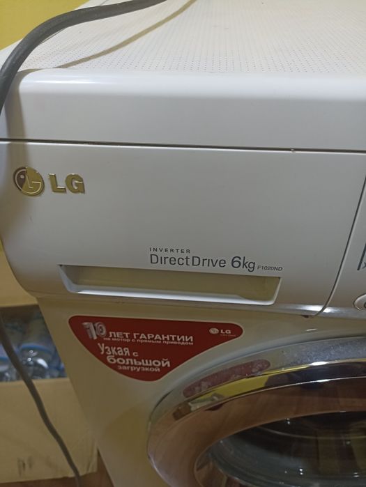 Продам стиральную машину