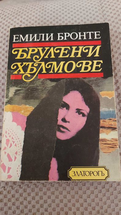 Книги на различна тематика