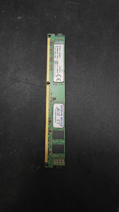 Оперативная память DDR3 8 Gb