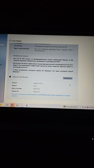 Продам леново не пользовались