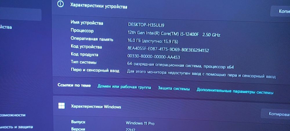 Игровой ПК в отличном состоянии