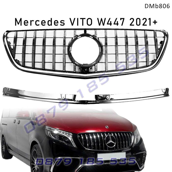Предна GT решетка Mercedes VITO W447 2021+ мерцедес вито тунинг грил
